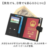 パスポートケース 本革 通販 パスポートカバー パスポート カバー ケース パスポートポーチ セキュリティポーチ パスポート入れ 財布 お財布 さいふ サイフ 大容量 薄い RFID