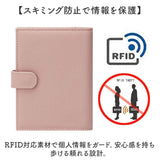 パスポートケース 本革 通販 パスポートカバー パスポート カバー ケース パスポートポーチ セキュリティポーチ パスポート入れ 財布 お財布 さいふ サイフ 大容量 薄い RFID