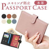 パスポートケース 本革 通販 パスポートカバー パスポート カバー ケース パスポートポーチ セキュリティポーチ パスポート入れ 財布 お財布 さいふ サイフ 大容量 薄い RFID