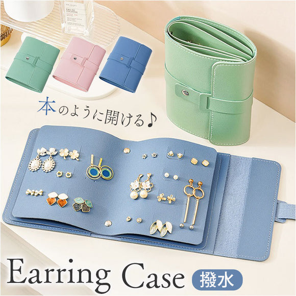 ピアスケース 収納ケース 大容量 通販 ピアス収納 ジュエリーケース アクセサリーケース アクセサリー収納 小物入れ 収納 手帳型 本型 アクセサリー 持ち運び コンパクト ピアス