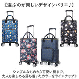 ショッピングカート 折り畳み 保冷 通販 キャリーカート 買い物カート ショッピングキャリー カート キャリーバッグ キャリーバック 保冷バッグ 保冷バック 折りたたみ おりたたみ 収納