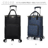 ショッピングカート 折り畳み 保冷 通販 キャリーカート 買い物カート ショッピングキャリー カート キャリーバッグ キャリーバック 保冷バッグ 保冷バック 折りたたみ おりたたみ 収納