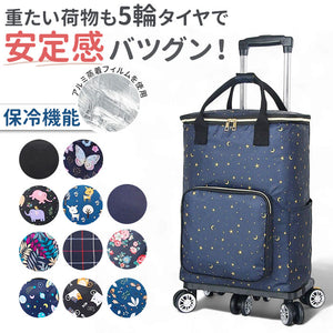 ショッピングカート 折り畳み 保冷 通販 キャリーカート 買い物カート ショッピングキャリー カート キャリーバッグ キャリーバック 保冷バッグ 保冷バック 折りたたみ おりたたみ 収納