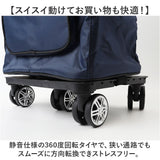 ショッピングカート 折り畳み 保冷 通販 キャリーカート 買い物カート ショッピングキャリー カート キャリーバッグ キャリーバック 保冷バッグ 保冷バック 折りたたみ おりたたみ 収納