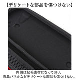 PSポータル ケース 通販 専用ケース 収納ボックス 保護ケース 持ち運び 持ち歩き 持ち運びバッグ 収納ケース コンパクト PS5 リモートプレイヤー 収納バッグ 収納バック 汚れ防止