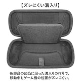 PSポータル ケース 通販 専用ケース 収納ボックス 保護ケース 持ち運び 持ち歩き 持ち運びバッグ 収納ケース コンパクト PS5 リモートプレイヤー 収納バッグ 収納バック 汚れ防止