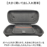 PSポータル ケース 通販 専用ケース 収納ボックス 保護ケース 持ち運び 持ち歩き 持ち運びバッグ 収納ケース コンパクト PS5 リモートプレイヤー 収納バッグ 収納バック 汚れ防止