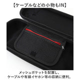PSポータル ケース 通販 専用ケース 収納ボックス 保護ケース 持ち運び 持ち歩き 持ち運びバッグ 収納ケース コンパクト PS5 リモートプレイヤー 収納バッグ 収納バック 汚れ防止