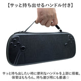 PSポータル ケース 通販 専用ケース 収納ボックス 保護ケース 持ち運び 持ち歩き 持ち運びバッグ 収納ケース コンパクト PS5 リモートプレイヤー 収納バッグ 収納バック 汚れ防止