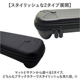 PSポータル ケース 通販 専用ケース 収納ボックス 保護ケース 持ち運び 持ち歩き 持ち運びバッグ 収納ケース コンパクト PS5 リモートプレイヤー 収納バッグ 収納バック 汚れ防止