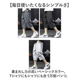 クロップドパンツ メンズ 7分丈 通販 パンツ ハーフパンツ ルームウェア イージーパンツ カジュアルパンツ 七分丈 カーゴ クロップド ひざ下 おしゃれ ひざ下丈 膝下丈 ゆったり