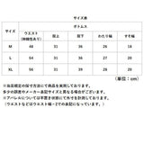 クロップドパンツ メンズ 7分丈 通販 パンツ ハーフパンツ ルームウェア イージーパンツ カジュアルパンツ 七分丈 カーゴ クロップド ひざ下 おしゃれ ひざ下丈 膝下丈 ゆったり