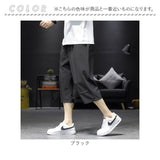 クロップドパンツ メンズ 7分丈 通販 パンツ ハーフパンツ ルームウェア イージーパンツ カジュアルパンツ 七分丈 カーゴ クロップド ひざ下 おしゃれ ひざ下丈 膝下丈 ゆったり