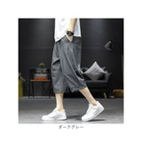 クロップドパンツ メンズ 7分丈 通販 パンツ ハーフパンツ ルームウェア イージーパンツ カジュアルパンツ 七分丈 カーゴ クロップド ひざ下 おしゃれ ひざ下丈 膝下丈 ゆったり