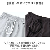 クロップドパンツ メンズ 7分丈 通販 パンツ ハーフパンツ ルームウェア イージーパンツ カジュアルパンツ 七分丈 カーゴ クロップド ひざ下 おしゃれ ひざ下丈 膝下丈 ゆったり