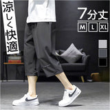 クロップドパンツ メンズ 7分丈 通販 パンツ ハーフパンツ ルームウェア イージーパンツ カジュアルパンツ 七分丈 カーゴ クロップド ひざ下 おしゃれ ひざ下丈 膝下丈 ゆったり