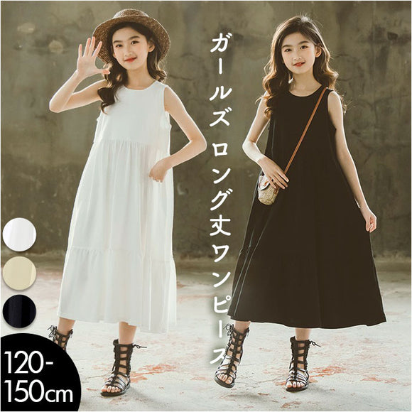 ワンピース キッズ ロング 通販 ノースリーブ 夏 袖なし Aライン フレアワンピース 子供服 女の子 かわいい おしゃれ 上品 きれいめ キッズワンピ ゆったり ロングワンピース カジュアル