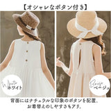 ワンピース キッズ ロング 通販 ノースリーブ 夏 袖なし Aライン フレアワンピース 子供服 女の子 かわいい おしゃれ 上品 きれいめ キッズワンピ ゆったり ロングワンピース カジュアル