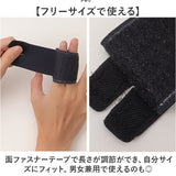指サポーター 通販 指 サポーター フィンガーラップ 中指 親指 人差し指 小指 薬指 固定 保護 スポーツ 運動 指関節 バスケットボール バレーボール 野球 面ファスナー 簡単装着 ケア用品