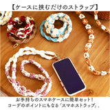 スマホストラップ レディース パール 通販 スマホ ストラップ ハンドストラップ ストラップホルダー 携帯ストラップ ペンライトストラップ ネックストラップ 落下防止 スマートフォン 花