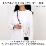 スマホストラップ レディース パール 通販 スマホ ストラップ ハンドストラップ ストラップホルダー 携帯ストラップ ペンライトストラップ ネックストラップ 落下防止 スマートフォン 花