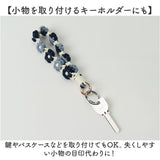 スマホストラップ レディース パール バンド 通販 スマホ ストラップ スマートフォン ハンドストラップ ストラップホルダー ペンラストラップ 手首 携帯電話ストラップ 携帯電話 落下防止