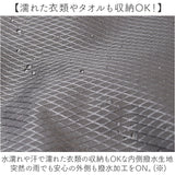 ナップサック ジムバッグ 大容量 通販 スポーツバッグ スポーツバック ジムバック ジム用バッグ ジム用バック ジムサック 体操服入れ 体操着 プールバッグ プールバック 撥水 メンズ