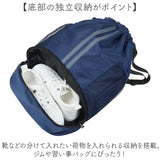 ナップサック ジムバッグ 大容量 通販 スポーツバッグ スポーツバック ジムバック ジム用バッグ ジム用バック ジムサック 体操服入れ 体操着 プールバッグ プールバック 撥水 メンズ