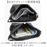 ナップサック ジムバッグ 大容量 通販 スポーツバッグ スポーツバック ジムバック ジム用バッグ ジム用バック ジムサック 体操服入れ 体操着 プールバッグ プールバック 撥水 メンズ