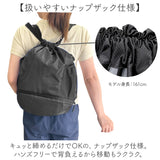 ナップサック ジムバッグ 大容量 通販 スポーツバッグ スポーツバック ジムバック ジム用バッグ ジム用バック ジムサック 体操服入れ 体操着 プールバッグ プールバック 撥水 メンズ