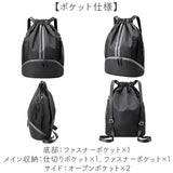 ナップサック ジムバッグ 大容量 通販 スポーツバッグ スポーツバック ジムバック ジム用バッグ ジム用バック ジムサック 体操服入れ 体操着 プールバッグ プールバック 撥水 メンズ