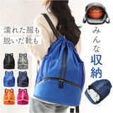 ナップサック ジムバッグ 大容量 通販 スポーツバッグ スポーツバック ジムバック ジム用バッグ ジム用バック ジムサック 体操服入れ 体操着 プールバッグ プールバック 撥水 メンズ