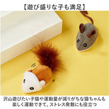 猫のおもちゃ 電動 ネズミ 通販 おもちゃ オモチャ 玩具 ペット用おもちゃ 電動おもちゃ ラジコン ねずみラジコン ねずみおもちゃ 走るマウス ねずみ 電動マウス 猫用品 ネコ ねこ 猫