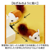 猫のおもちゃ 電動 ネズミ 通販 おもちゃ オモチャ 玩具 ペット用おもちゃ 電動おもちゃ ラジコン ねずみラジコン ねずみおもちゃ 走るマウス ねずみ 電動マウス 猫用品 ネコ ねこ 猫