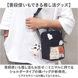 痛バッグ ショルダーバッグ 斜めかけ 通販 痛バック 痛ショルダー ショルダーバック ショルダー 肩掛け 推しバック 痛バ 推し活バッグ 推し活バック クリアバッグ クリアバック 推し活