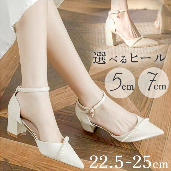 パンプス セパレート アンクルストラップ 通販 ストラップパンプス セパレートパンプス ウェディングシューズ ブライダルシューズ ミドルヒール チャンキーヒール アンクル ストラップ