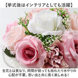 ウェディングブーケ 造花 通販 ウエディングブーケ ブライダルブーケ ブライダル ブーケ 花束 ラウンドブーケ ブーケトス 結婚式 挙式 ウェディンググッズ 披露宴 アレンジメント 新婦