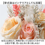 ウェディングブーケ 造花 通販 ウエディングブーケ ブライダルブーケ ブライダル ブーケ ラウンドブーケ 花束 ブーケトス 結婚式 挙式 ウェディンググッズ 披露宴 アレンジメント 新婦
