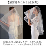 ウェディング ベール ミドル 通販 ウエディングベール ウェディングベール ミドルベール ウエディング ヴェール 結婚式 花嫁 veil 2層 ベールアップ ベールダウン 金属コーム付き