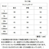ラッシュガード キッズ 長袖 通販 長袖ラッシュガード フードあり 接触冷感 吸水速乾 男女兼用 シンプル 冷房対策 軽量 軽い おしゃれ かわいい 涼しい 快適 海水浴 海 プール 動きやすい