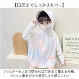 ラッシュガード キッズ 長袖 通販 長袖ラッシュガード フードあり 接触冷感 吸水速乾 男女兼用 シンプル 冷房対策 軽量 軽い おしゃれ かわいい 涼しい 快適 海水浴 海 プール 動きやすい
