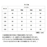 ラッシュガード キッズ 長袖 通販 フードあり 長袖ラッシュガード 男女兼用 シンプル 接触冷感 吸水速乾 ひんやり 通気性 軽量 軽い 海 プール 涼しい 快適 おしゃれ かわいい 海水浴