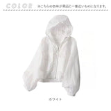 パーカー カーディガン ショート丈 薄手 レディース 通販 羽織り 羽織 長袖 涼しい フード付き ゆったり 体型カバー ショート 短め 冷房対策 冷え対策 薄い かわいい 海 OL オフィス