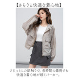 パーカー カーディガン ショート丈 薄手 レディース 通販 羽織り 羽織 長袖 涼しい フード付き ゆったり 体型カバー ショート 短め 冷房対策 冷え対策 薄い かわいい 海 OL オフィス