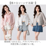 パーカー カーディガン ショート丈 薄手 レディース 通販 羽織り 羽織 長袖 涼しい フード付き ゆったり 体型カバー ショート 短め 冷房対策 冷え対策 薄い かわいい 海 OL オフィス