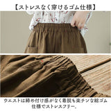 ショートパンツ レディース 通販 ハーフパンツ キュロット パンツ ズボン ずぼん 動きやすい カジュアル シンプル 無地 ボトムス 麻混 通気性 涼しい かわいい おしゃれ ルームウェア