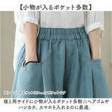 ショートパンツ レディース 通販 ハーフパンツ キュロット パンツ ズボン ずぼん 動きやすい カジュアル シンプル 無地 ボトムス 麻混 通気性 涼しい かわいい おしゃれ ルームウェア
