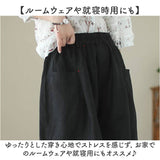 ショートパンツ レディース 通販 ハーフパンツ キュロット パンツ ズボン ずぼん 動きやすい カジュアル シンプル 無地 ボトムス 麻混 通気性 涼しい かわいい おしゃれ ルームウェア