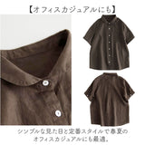 シャツ ブラウス リネン 半袖 レディース 通販 シャツブラウス レディースブラウス レディースシャツ 半袖シャツ 半袖ブラウス カジュアルシャツ 前開き 着心地いい 通気性 シンプル 無地