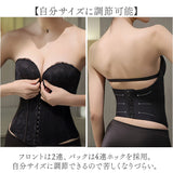 ブライダルインナー ビスチェ 通販 ドレスインナー ウェディングインナー コルセット 下着 ドレス用 ブライダル下着 インナー レディース 婦人下着 レディースインナー おしゃれ かわいい